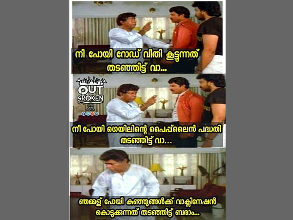 വാക്സിനേഷൻ പോലും