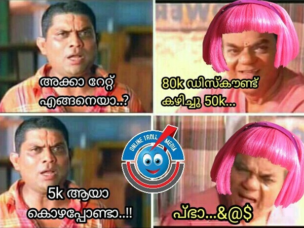 പരിഹാസം അല്ല