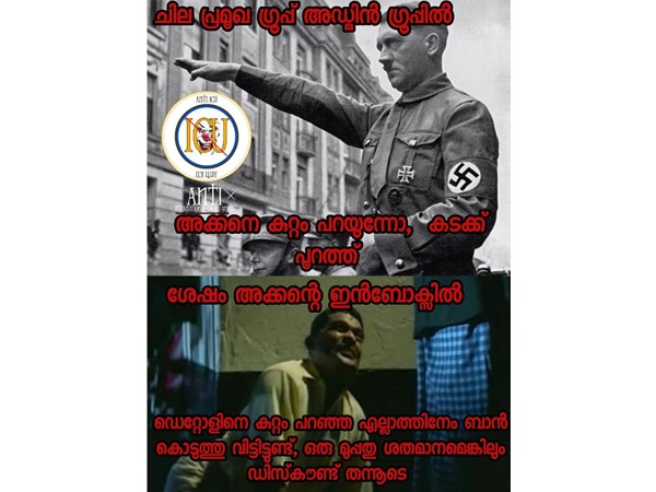 ഡിസ്കൗണ്ടിന് വേണ്ടി