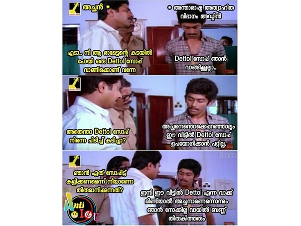 സ്ത്രീ വിരുദ്ധത