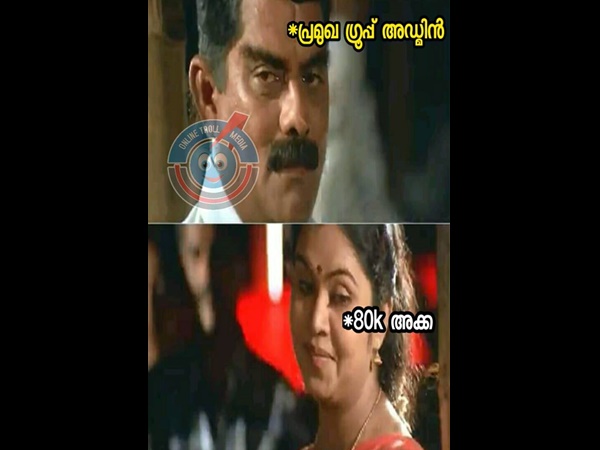 വേറെ ഒന്നും ഇല്ലേ