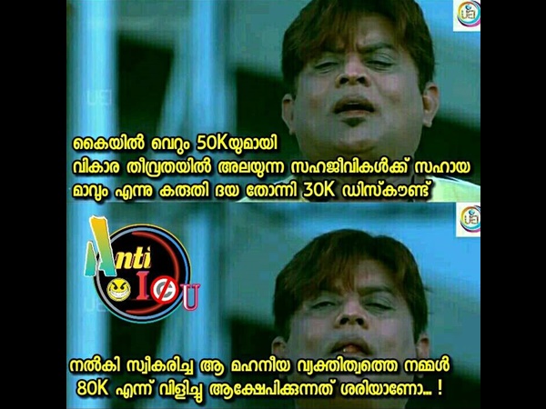 എന്തിന്റെ അടിസ്ഥാനത്തില്