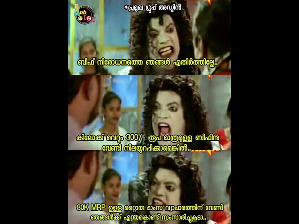 കാര്യം പിടികിട്ടിയില്ല