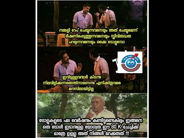 യോഗ്യതയാണ് പ്രശ്നം
