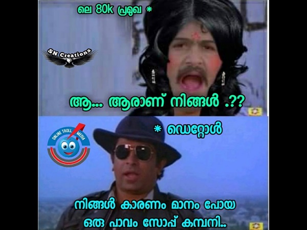മാനം പോയെന്നോ