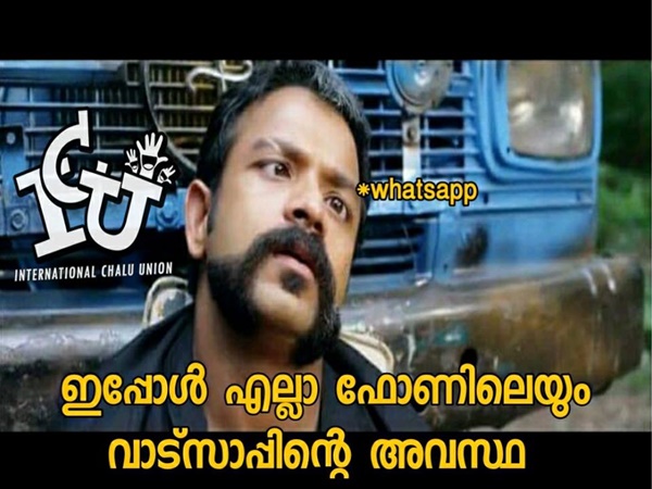 ഇതായിരുന്നു അവസ്ഥ