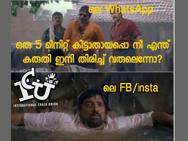 എന്ത് കരുതി