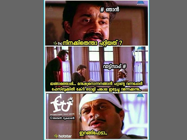 ഇറങ്ങിപ്പോടാ