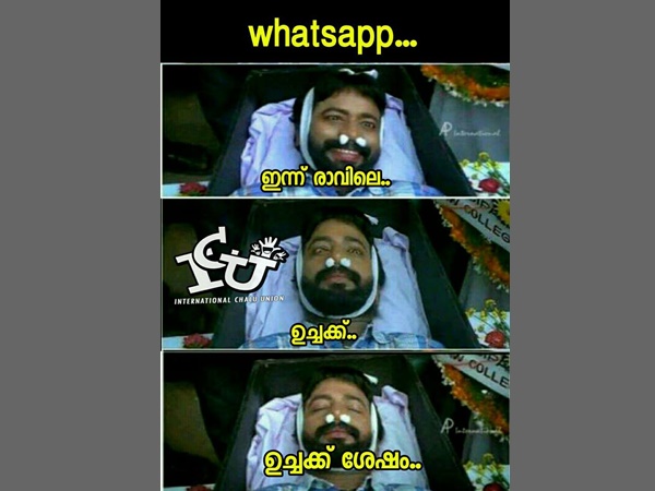 വാട്സ് ആപ്പ്