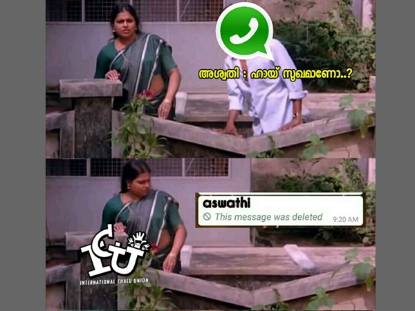ഹായ് അശ്വതി