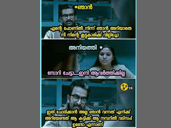നമ്പറുണ്ടോ