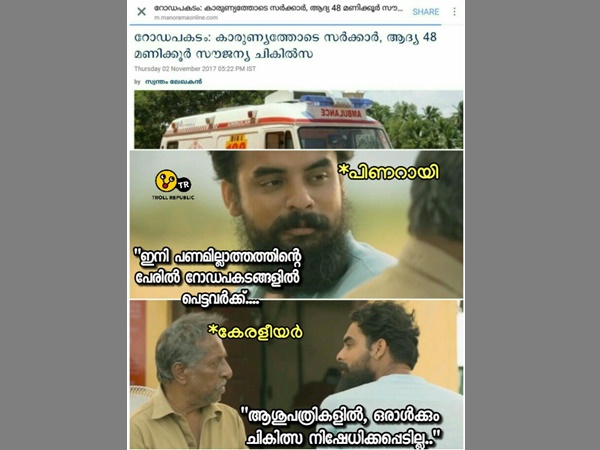 ഒരാൾക്കും ചികിത്സ നഷ്ടപ്പെടില്ല