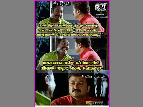 നല്ലൊരു കാര്യം ചെയ്യുമല്ലോ