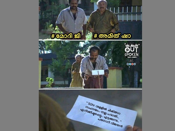 ഇഷ്ടപ്പെട്ടു എടുക്കുന്നു