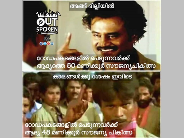 ദില്ലിയിലും ഇവിടെയും