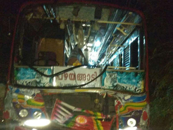 ജനങ്ങൾ പരിഭ്രാന്തരായി
