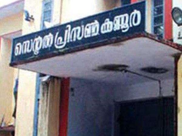 മൂന്ന് കോടിയിലധികം രൂപ