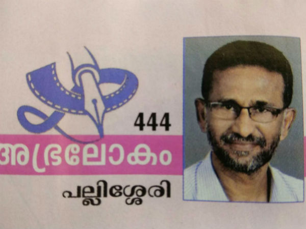 ഇരട്ടത്താപ്പ്