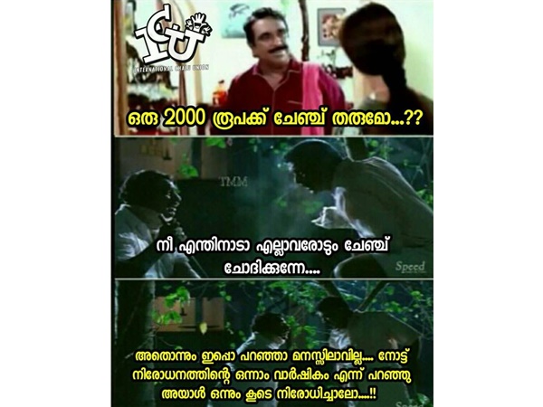 ഇപ്പോള് പറഞ്ഞാല് മനസ്സിലാവില്ല!!!