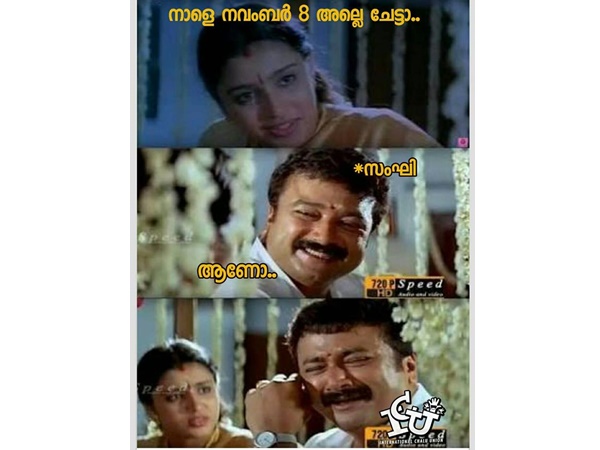 സംഘികള്ക്ക് പോലും!!!