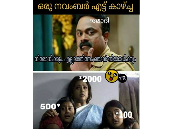 എല്ലാത്തിനേയും നിരോധിക്കും!!!