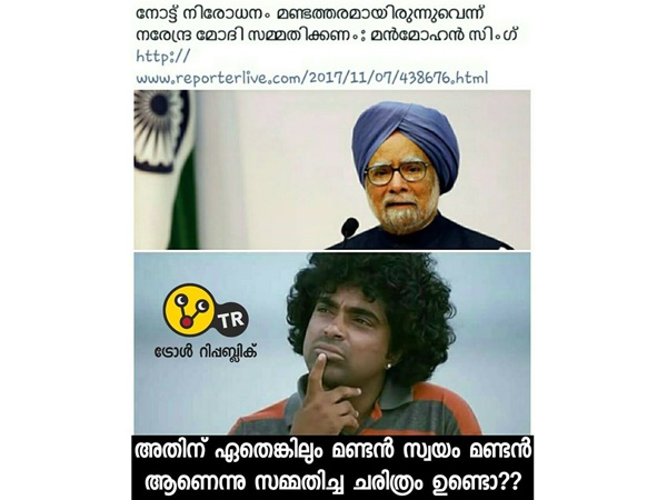ആരെങ്കിലും സമ്മതിക്കുമോ