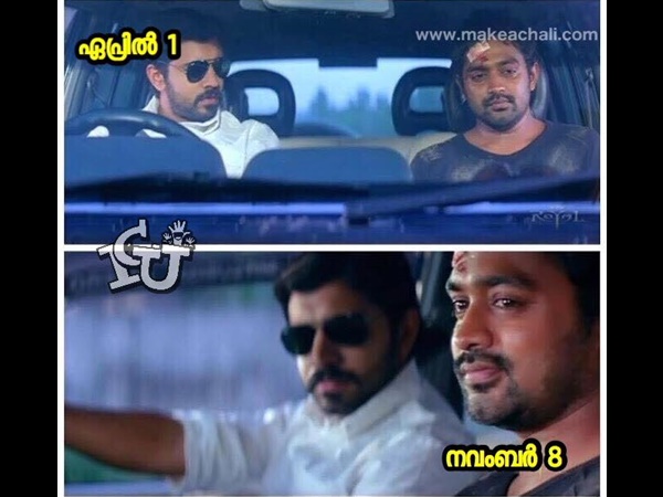 ആരോടാണ് പറയുന്നത്