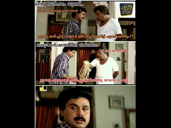 ബ്ലോഗേട്ടന് എവിടെയാ...