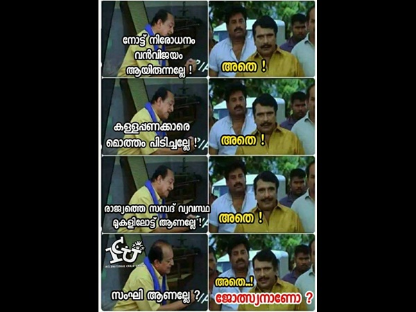 ജ്യോത്സ്യന് ആവണമെന്നില്ല