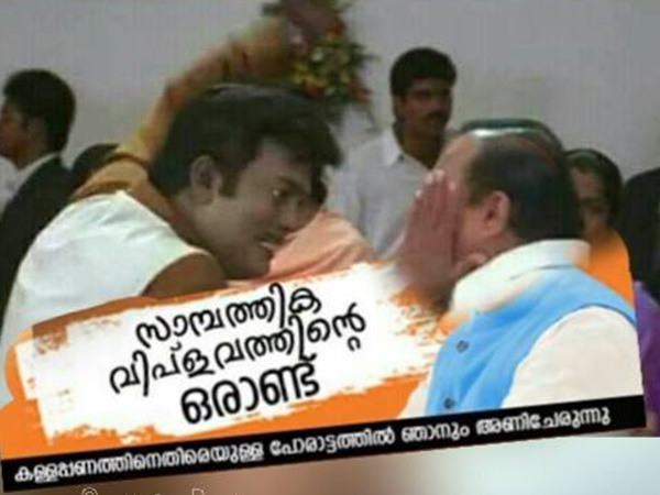 വേണ്ടായിരുന്നു