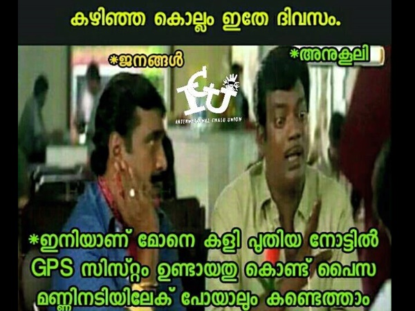 ജിപിഎസ് ഒക്കെ ഉണ്ട്