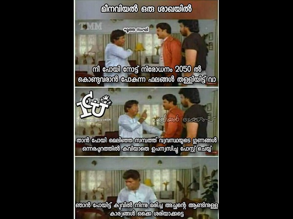 എല്ലാവര്ക്കും കിട്ടിയിട്ടുണ്ട്