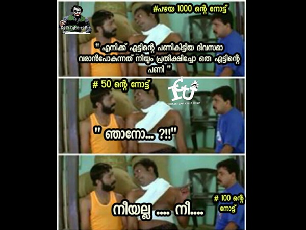 നീയും പ്രതീക്ഷിച്ചോ