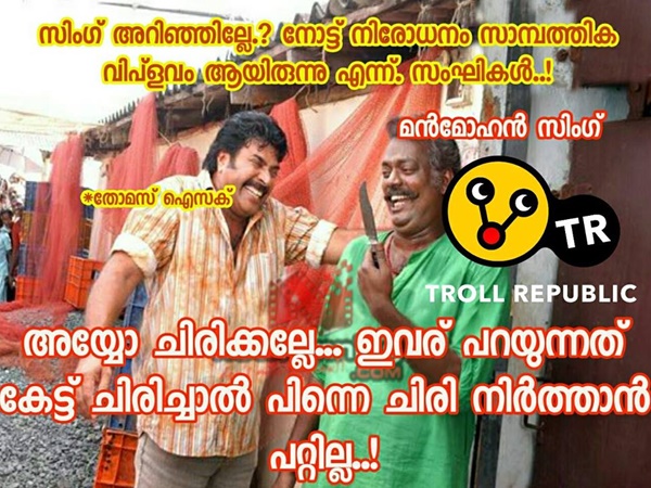 ചിരി നിര്ത്താന് പറ്റില്ല!