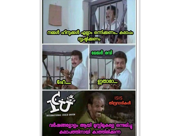 വേറേയും ആളുകള് ഉണ്ട്