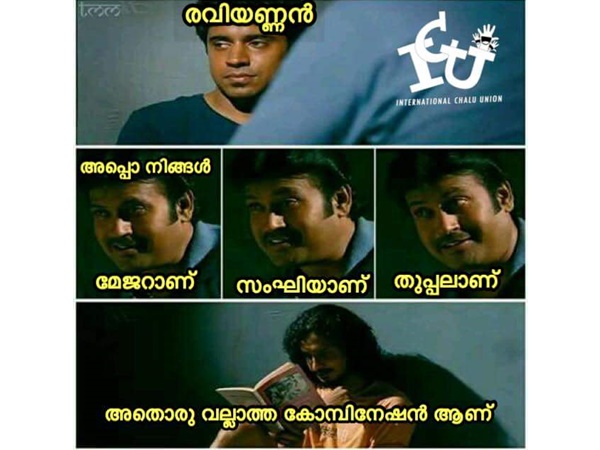 വല്ലാത്ത കോമ്പിനേഷന്