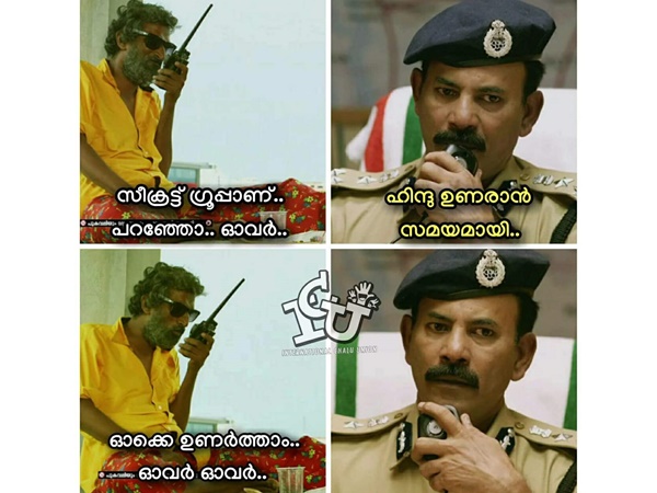ഇപ്പ ഉണര്ത്തിത്തരാം...