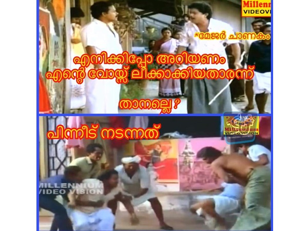 ഇപ്പോ അറിയണം
