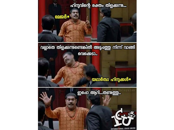 വാങ്ങി വച്ചാല് മതി