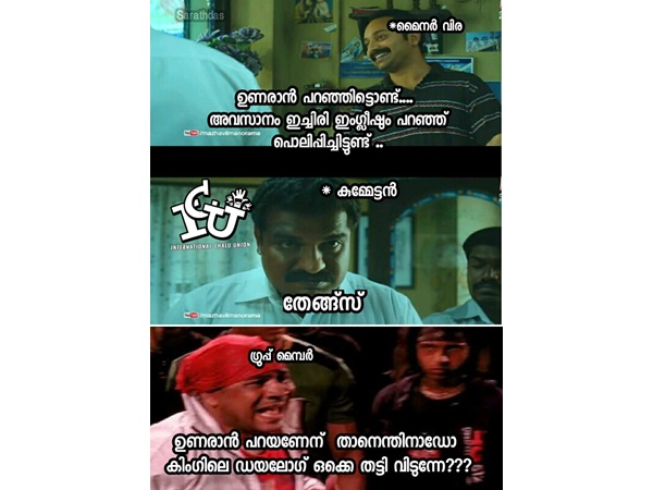 പണികിട്ടിയില്ലേ