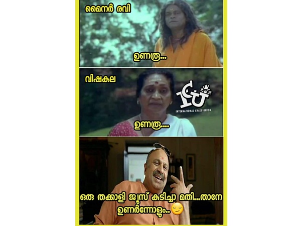 ഉണര്ത്തുപാട്ട്....
