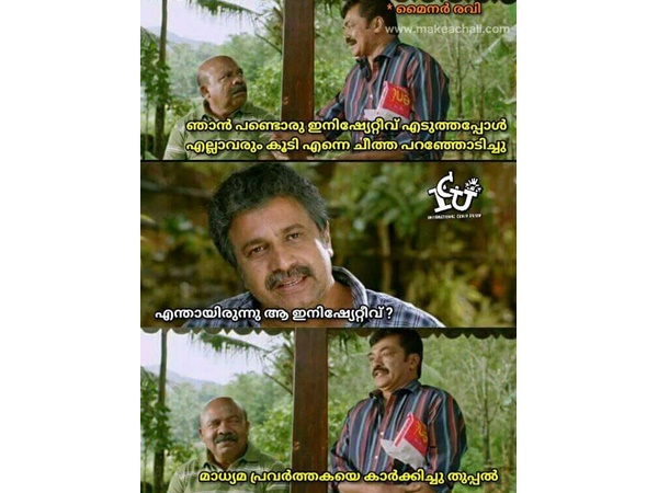 വല്ലാത്ത ഇനീഷ്യേറ്റീവ്
