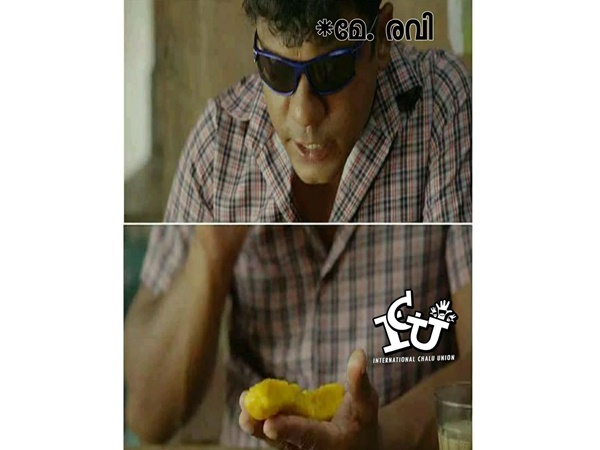 ഉണരൂ... ഉണരൂ