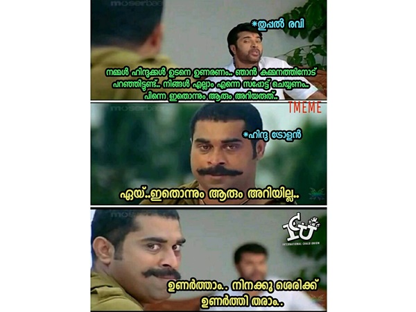 ശരിക്കും ഉണര്ത്തിക്കൊടുത്തു