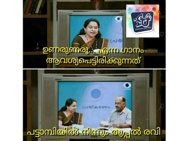 ഉണരുണരൂ...