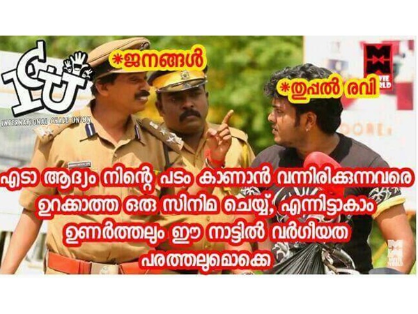 ഉറക്കാതിരിക്കാന്