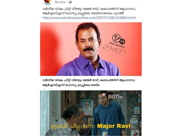 ഇത്രയ്ക്ക് ചീപ്പ് ആണോ
