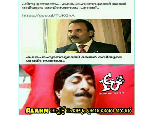 അലാറം വച്ചിട്ട് എഴുന്നേറ്റിട്ടില്ല