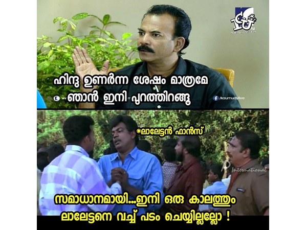 പുറത്തിറങ്ങല്