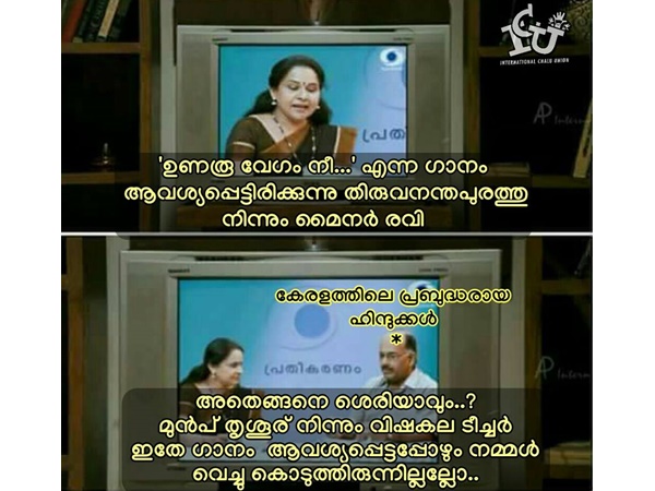 ആദ്യം ആവശ്യപ്പെട്ടത്